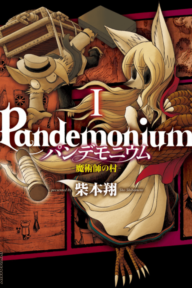 Pandemonium - Wizard Village