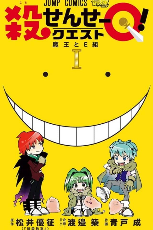 Korosensei Quest!