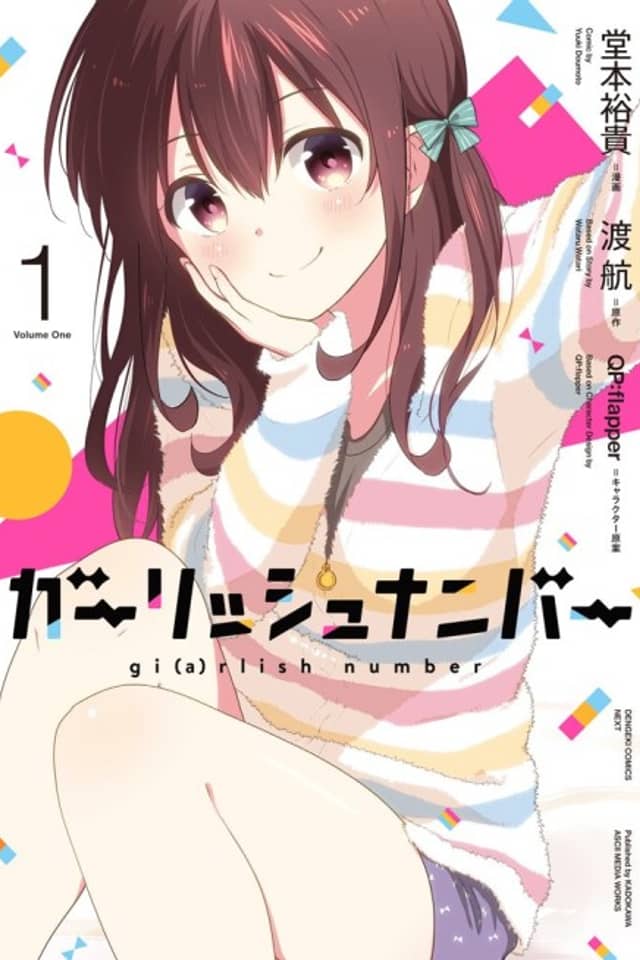 Girlish Number
