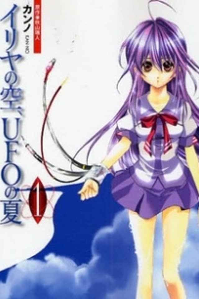 Iriya no Sora, UFO no Natsu
