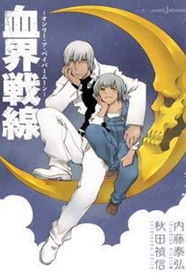 Kekkai Sensen: Only a Paper Moon