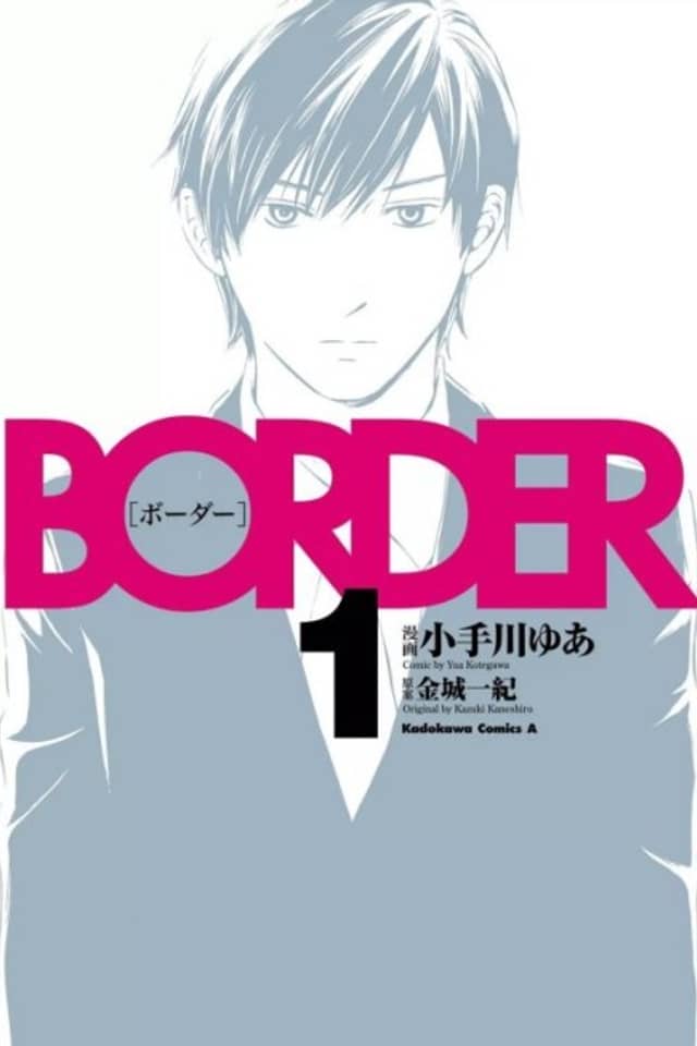 BORDER
