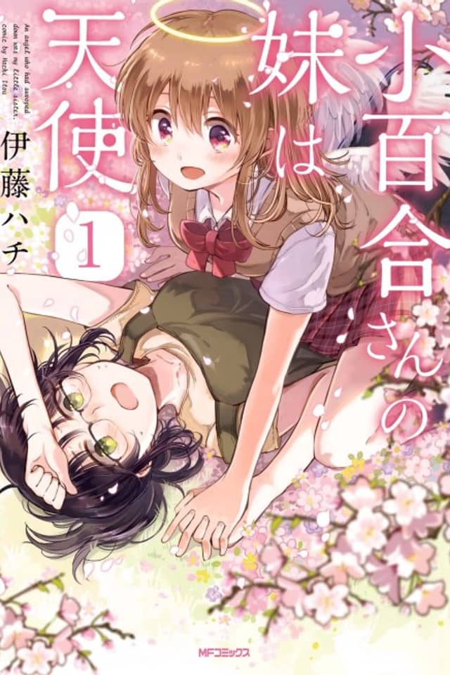 Sayuri-san no Imouto wa Tenshi