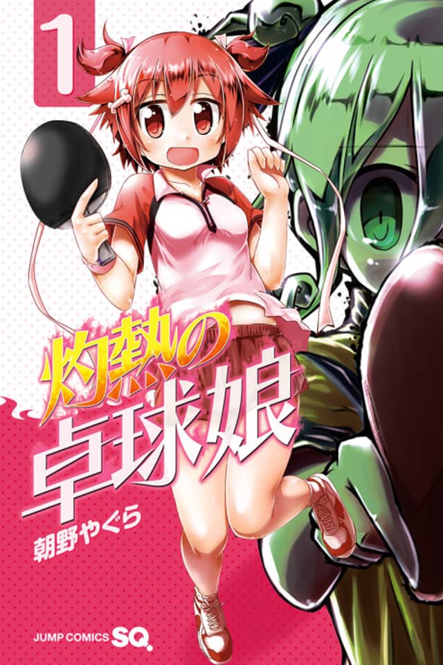 Shakunetsu no Takkyuu Musume