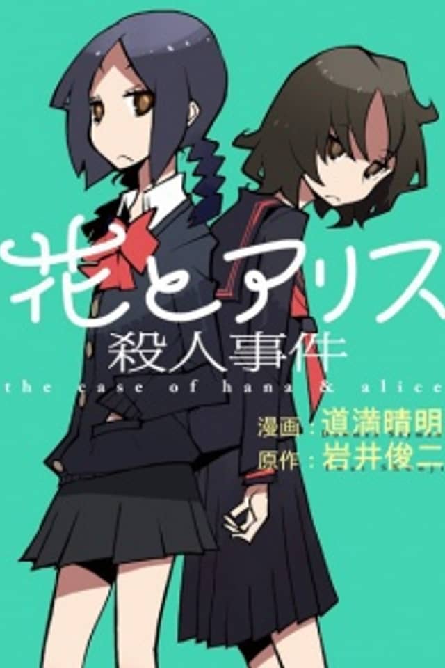The Case of Hana & Alice