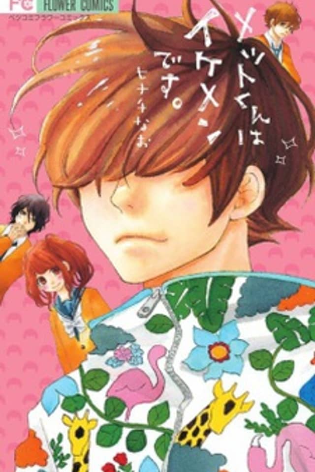 Metto-kun is a Good-Looking Guy