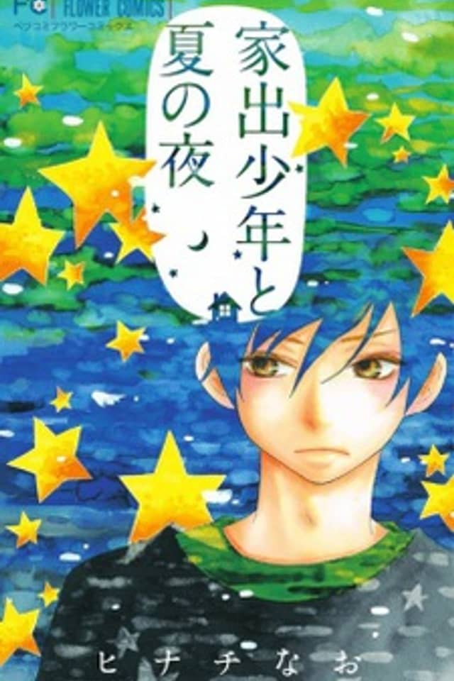 Kirakira no Sekai