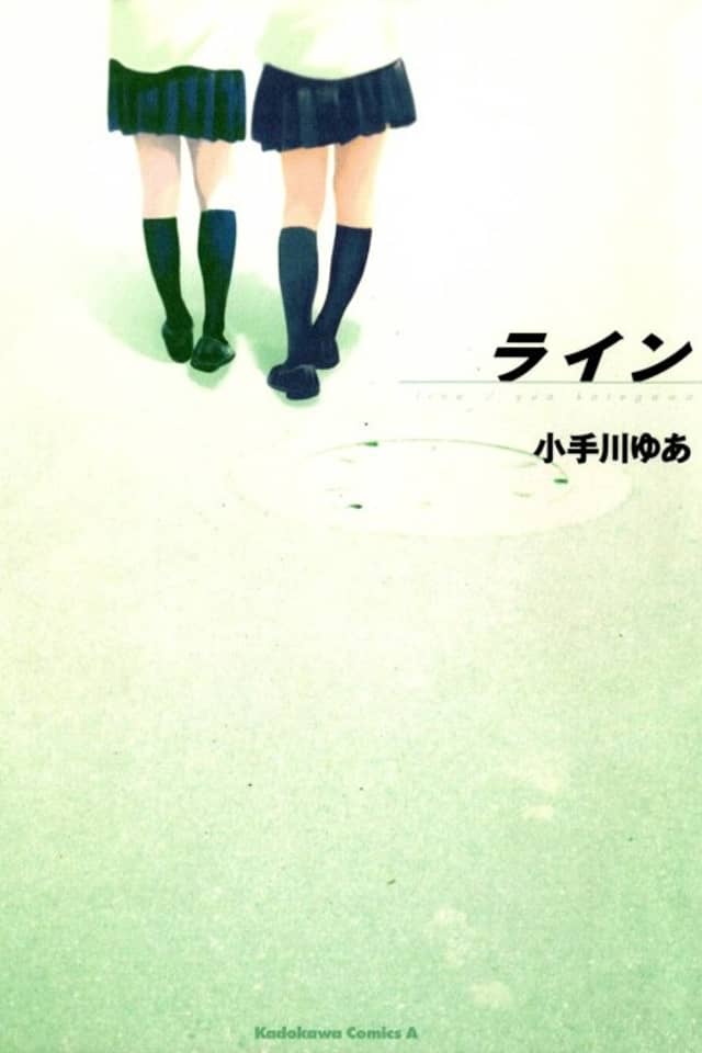 Line