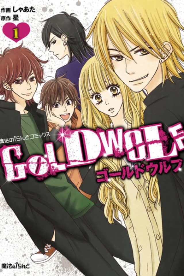 Gold Wolf