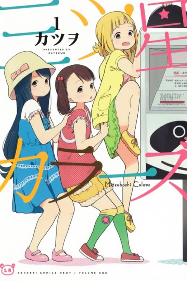 Mitsuboshi Colors