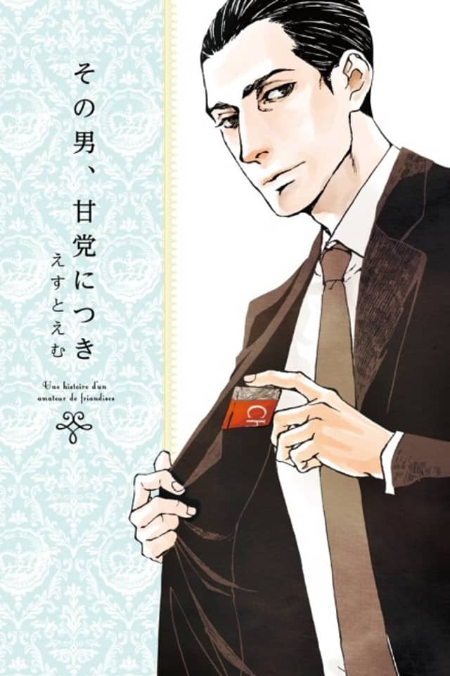 The Man has a Sweet Tooth