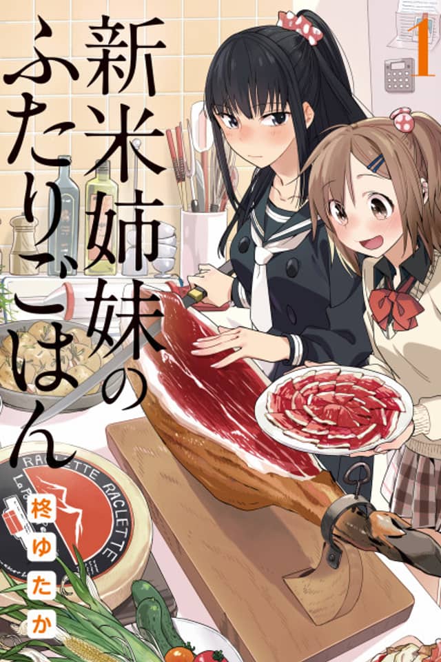 New Sisters, Eating Together