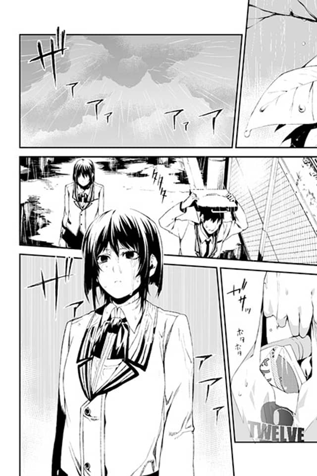 Rain Train