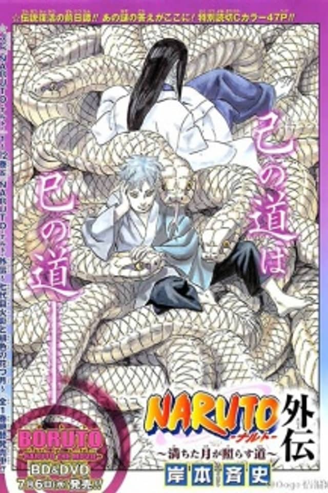 Naruto: The Path Lit by the Full Moon