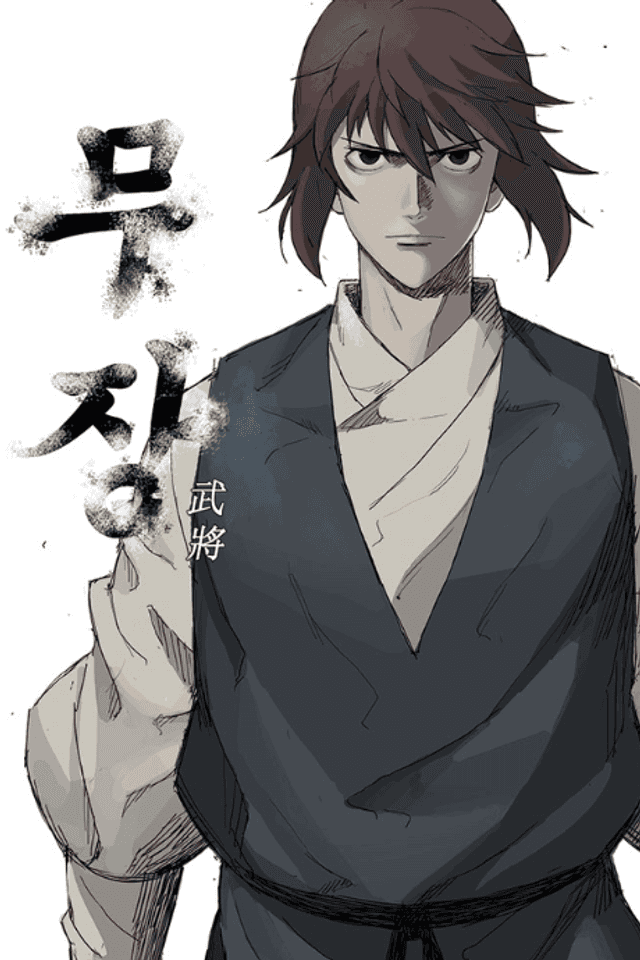 The General