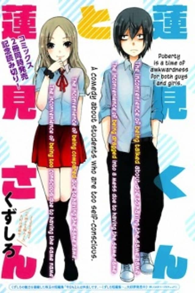 Hasumi-kun and Hasumi-san