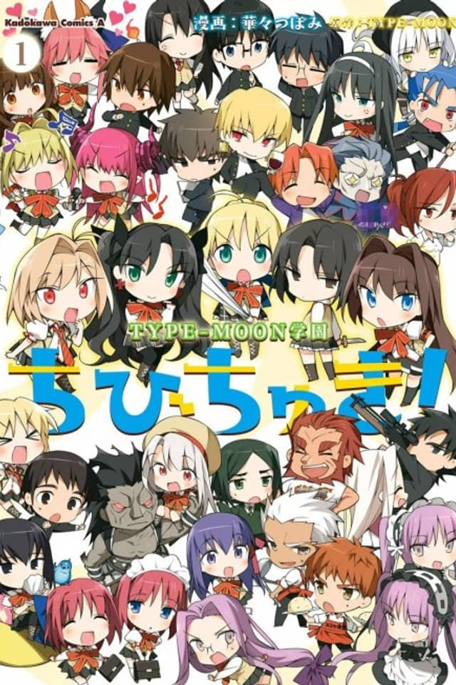 Type-Moon Gakuen: Chibichuki!