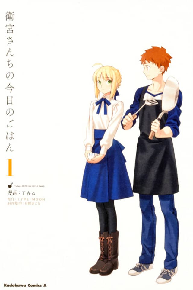 Today's Menu for the Emiya Family