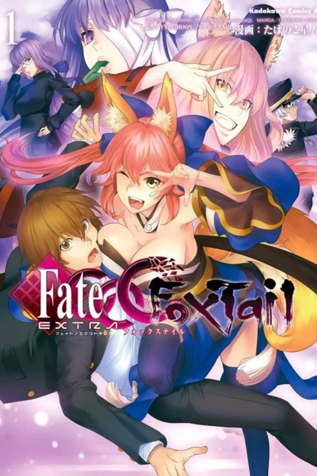 Fate/EXTRA CCC FoxTail