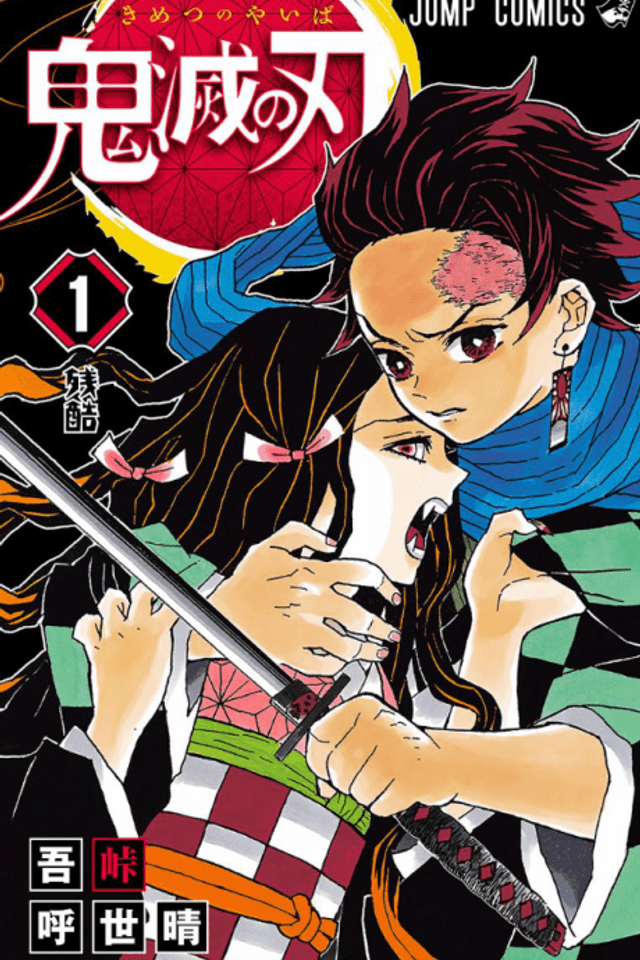 Demon Slayer: Kimetsu no Yaiba