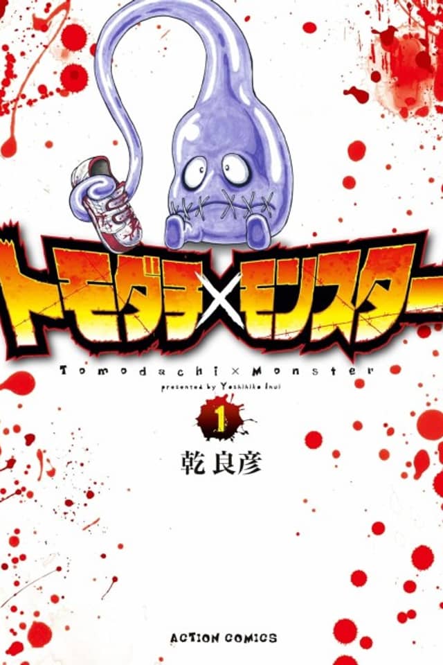 Tomodachi x Monster