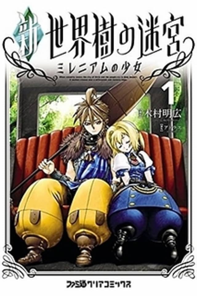 Etrian Odyssey Untold: La Chica del Milenio
