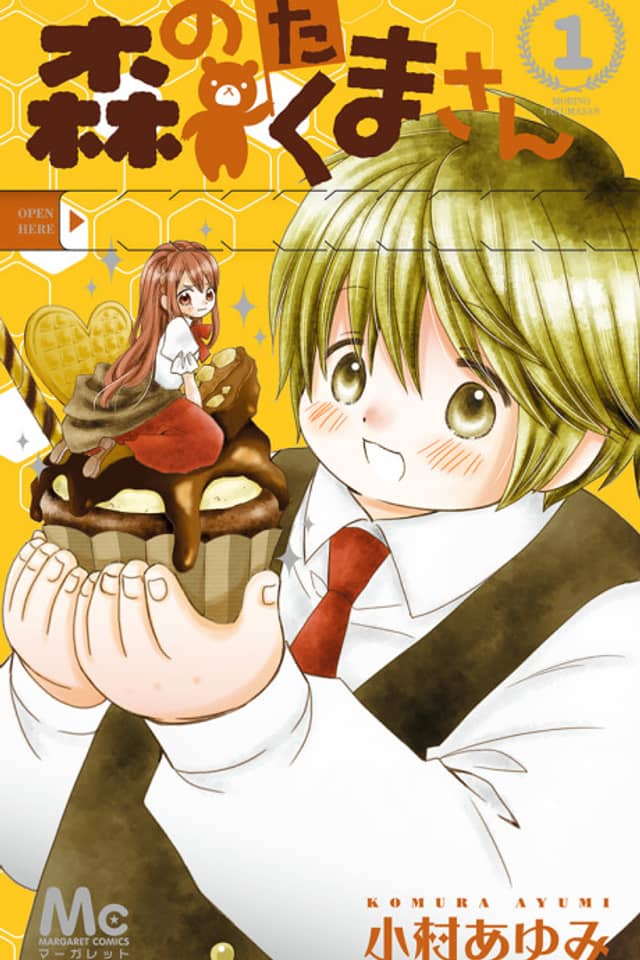 Takuma of the Forest