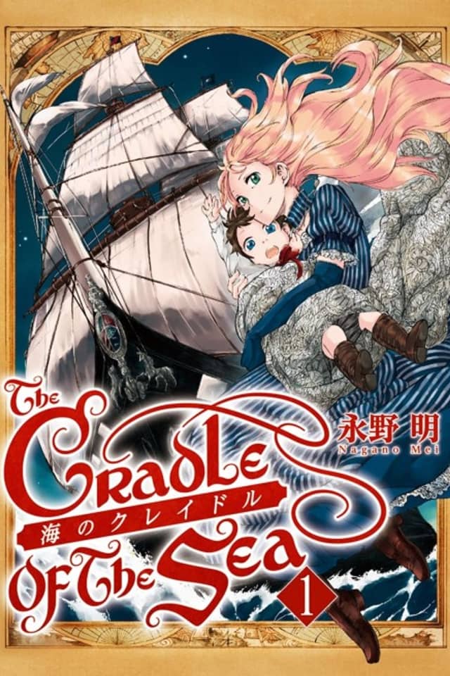 The Cradle of The Sea