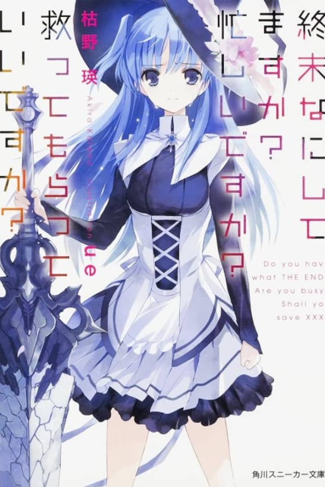 WorldEnd: What Do You Do at the End of the World? Are You Busy? Will You Save Us?