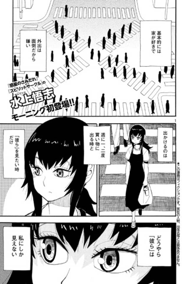 Matsuri Connection