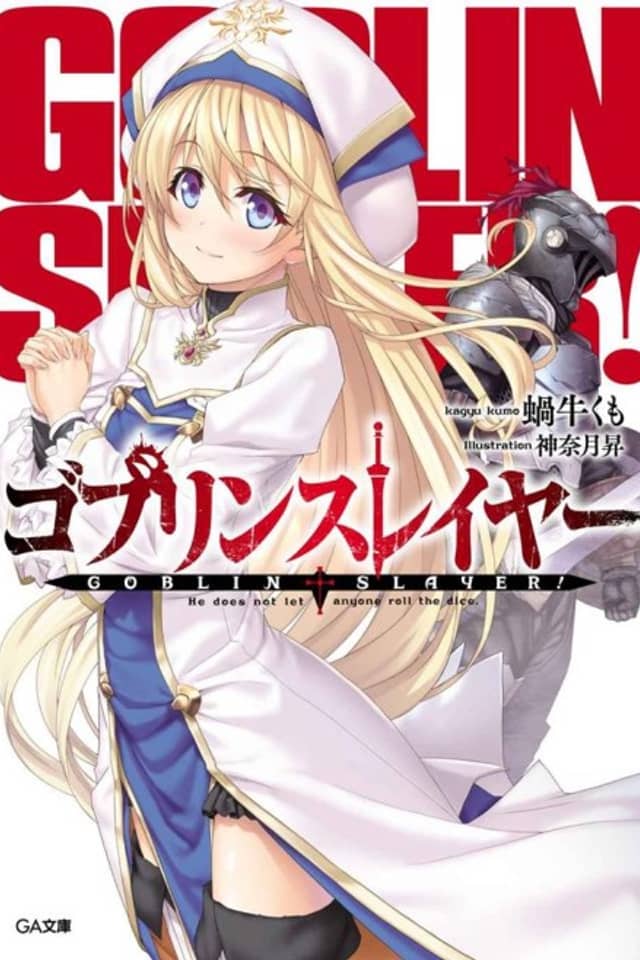 Goblin Slayer!