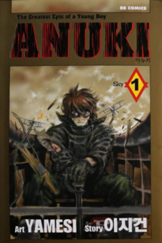 Anuki