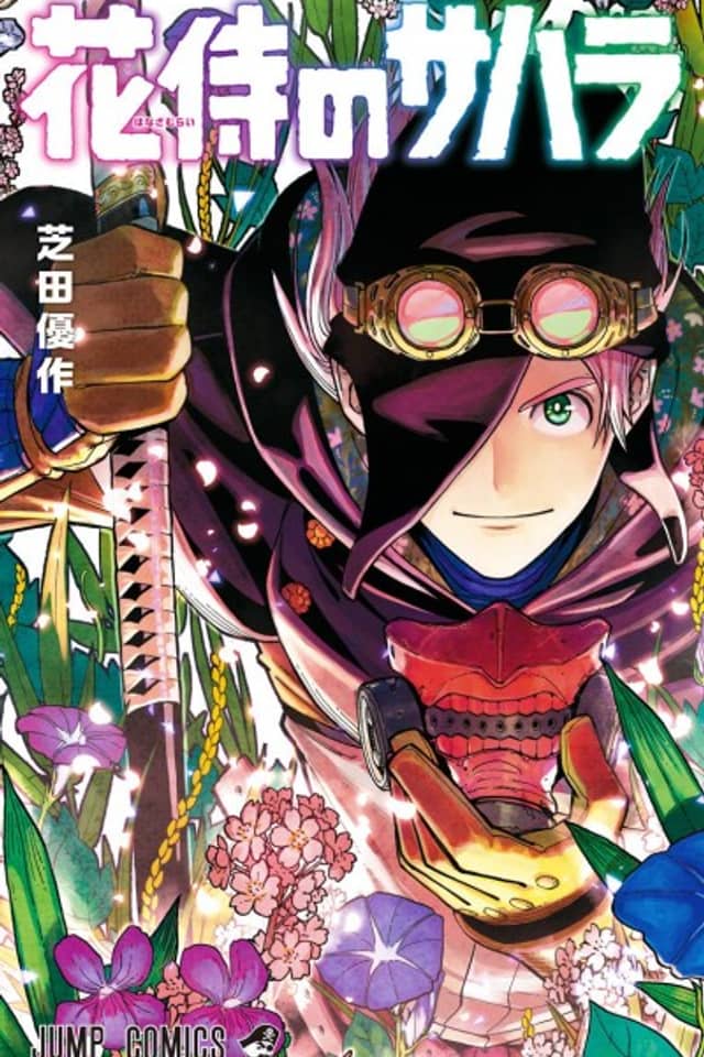 Sahara the Flower Samurai