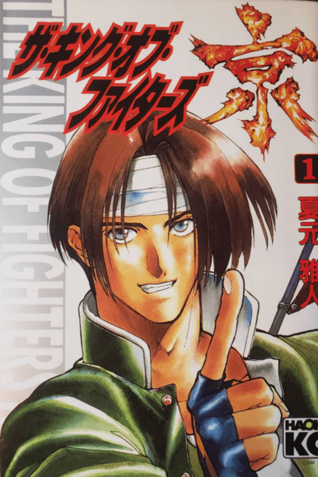 The King of Fighters Kyo