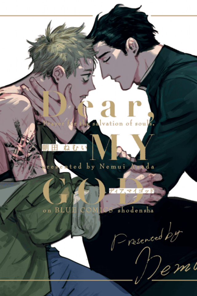 Dear, MY GOD