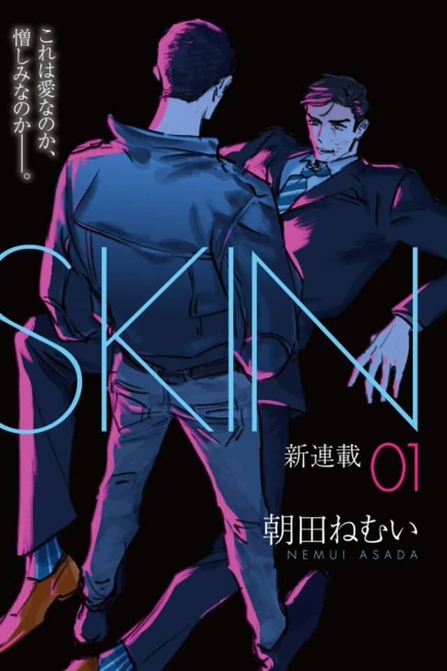 SKIN