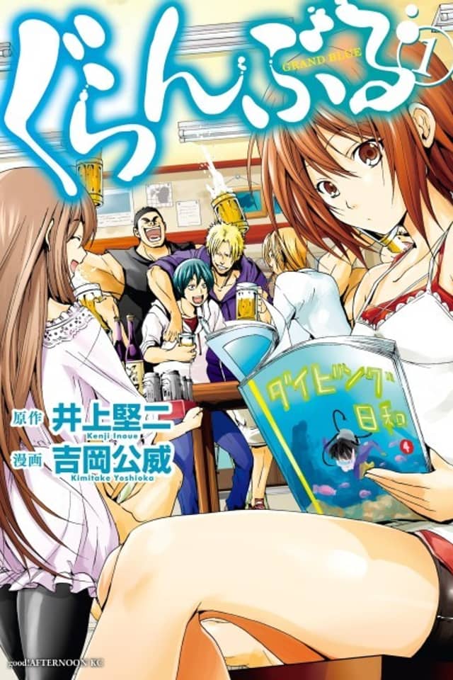 Grand Blue Dreaming