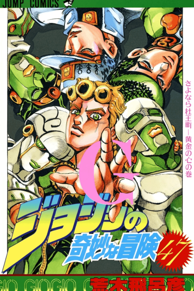 JoJo's Bizarre Adventure Part 5: Golden Wind