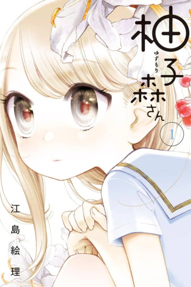 Miss Yuzumori