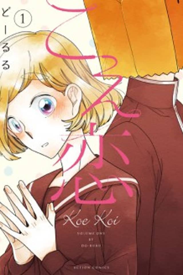 Koekoi
