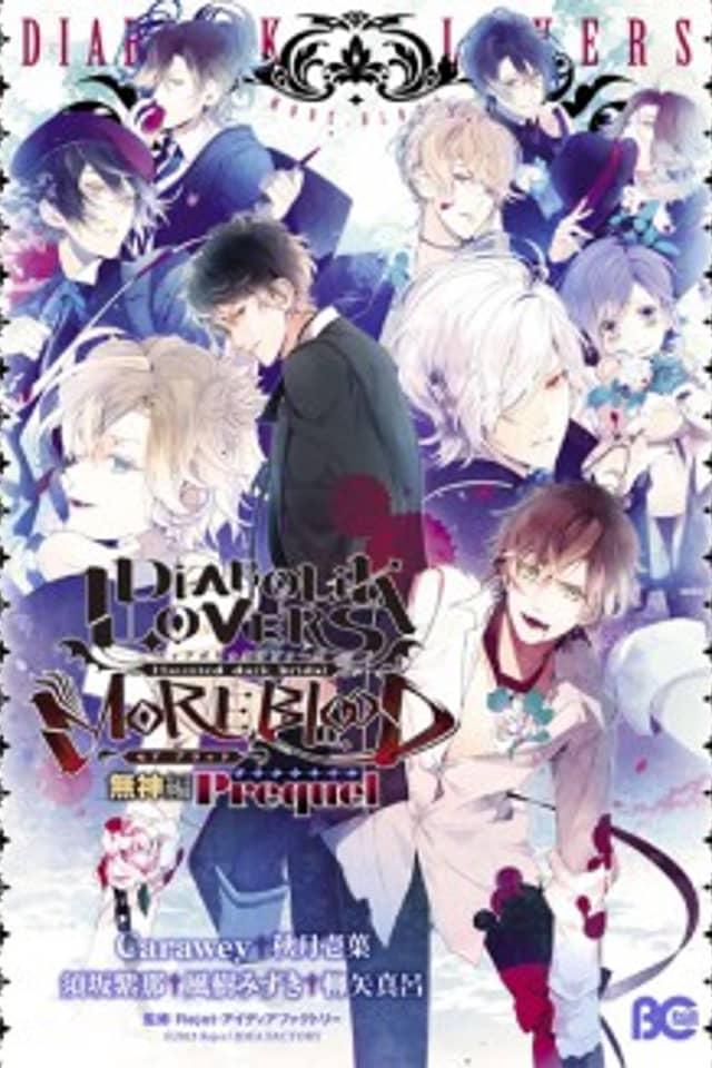 Diabolik Lovers: More-Blood – Mukami Arc Prequel