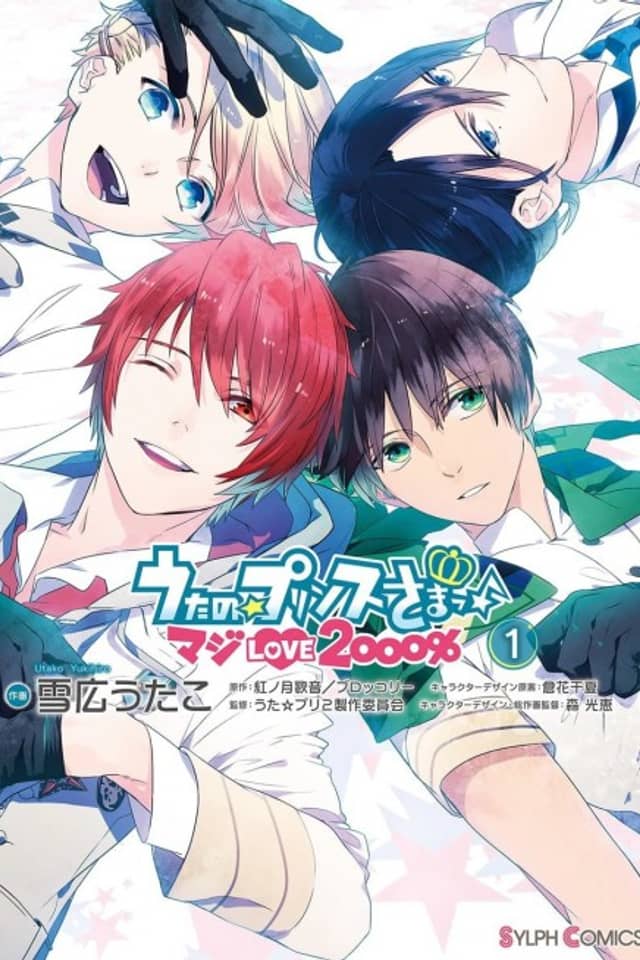 Prince of☆Songs♪ - Maji Love 2000%