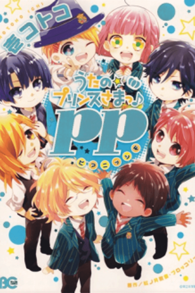 Uta no Prince-sama pp