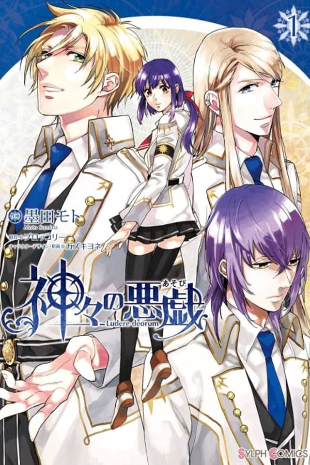 Play of Gods: Ludere Deorum