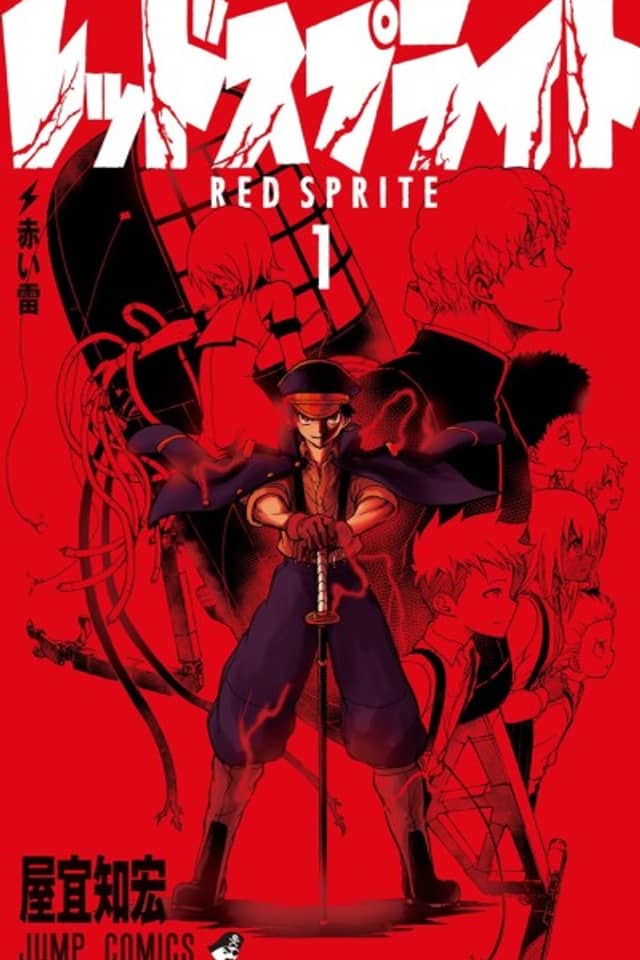 RED SPRITE