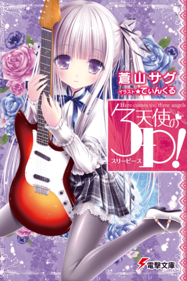 Tenshi no 3P!