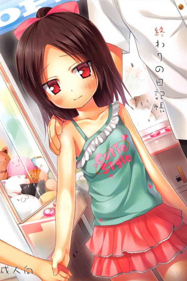 Owari no Nikkichou