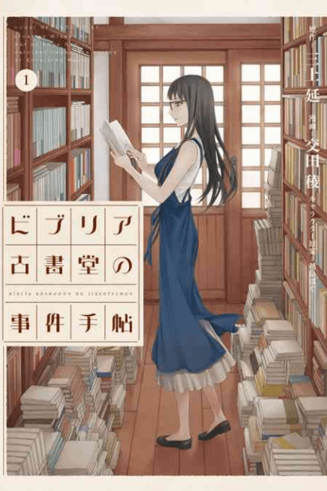The Case Files of Biblia Bookstore