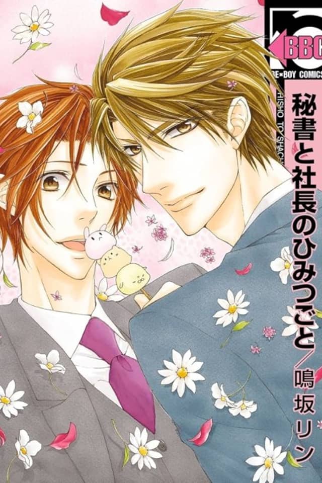 Hisho to Shachou no Himitsugoto