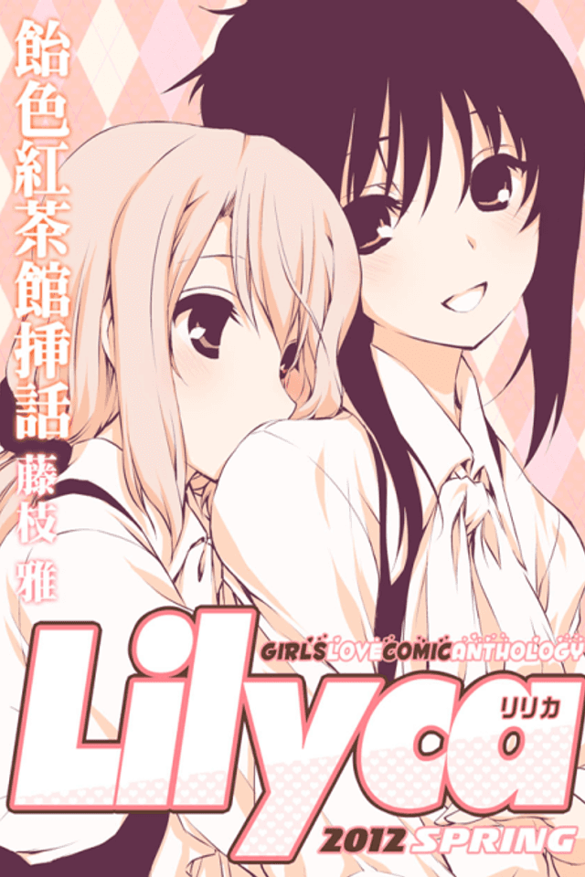 Ameiro Kouchakan Souwa: Lilyca